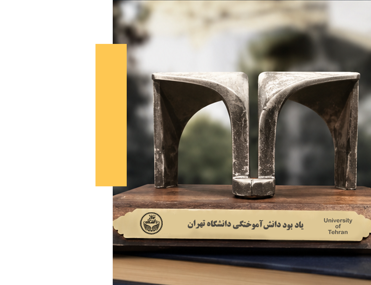 یوتی استودیو